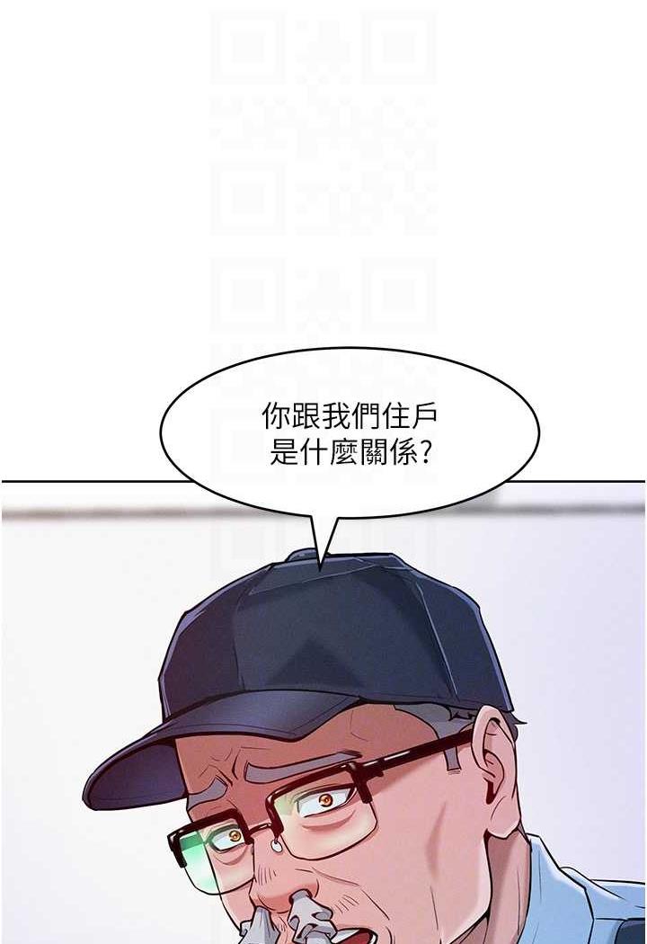 第4话-熟度刚好的粉嫩处女鲍 - 第20.jpg页