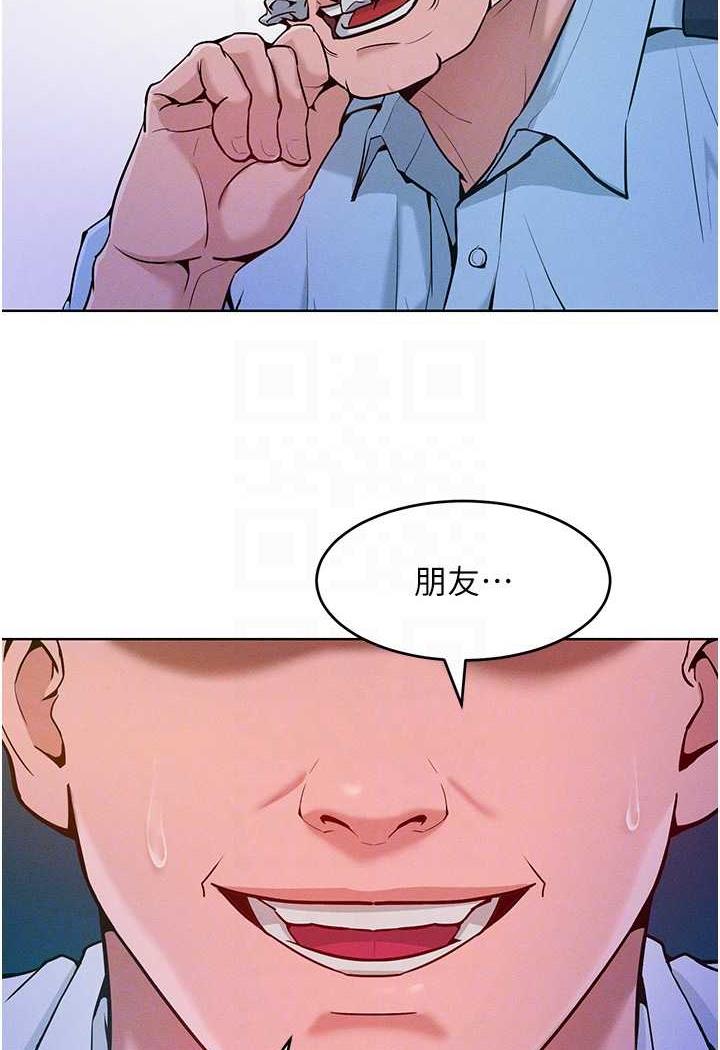 第4话-熟度刚好的粉嫩处女鲍 - 第21.jpg页