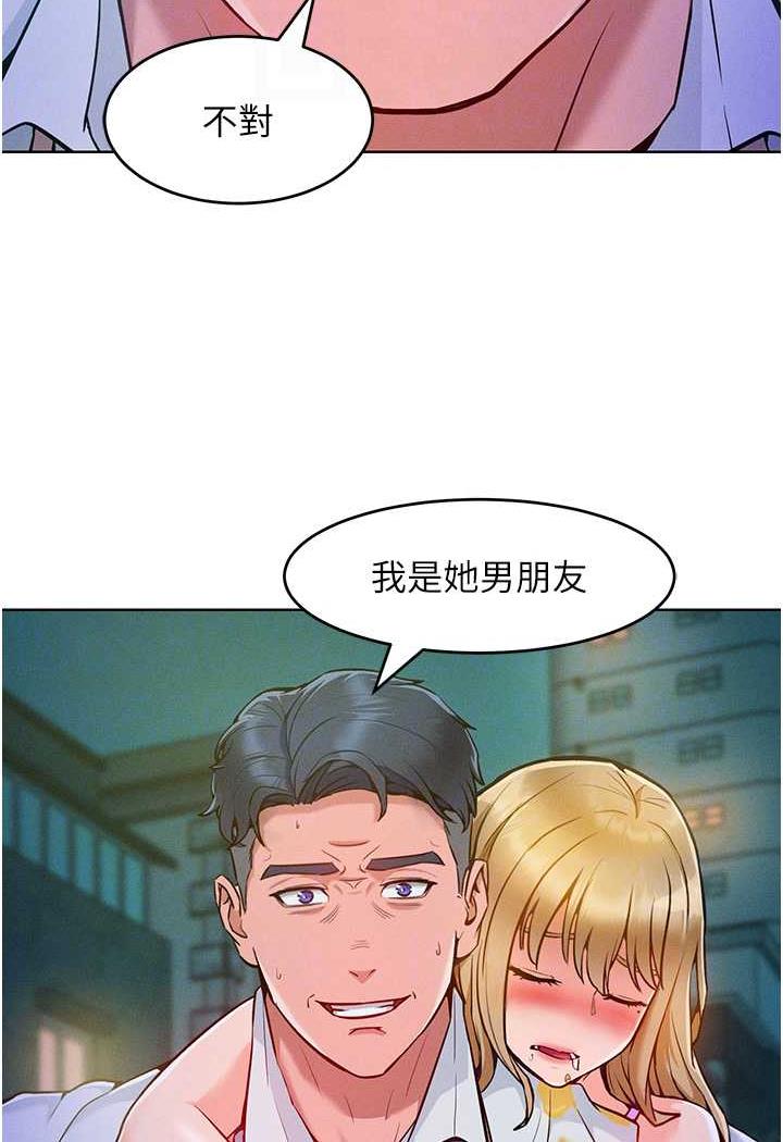 第4话-熟度刚好的粉嫩处女鲍 - 第22.jpg页