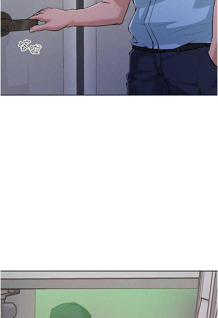 第4话-熟度刚好的粉嫩处女鲍 - 第27.jpg页