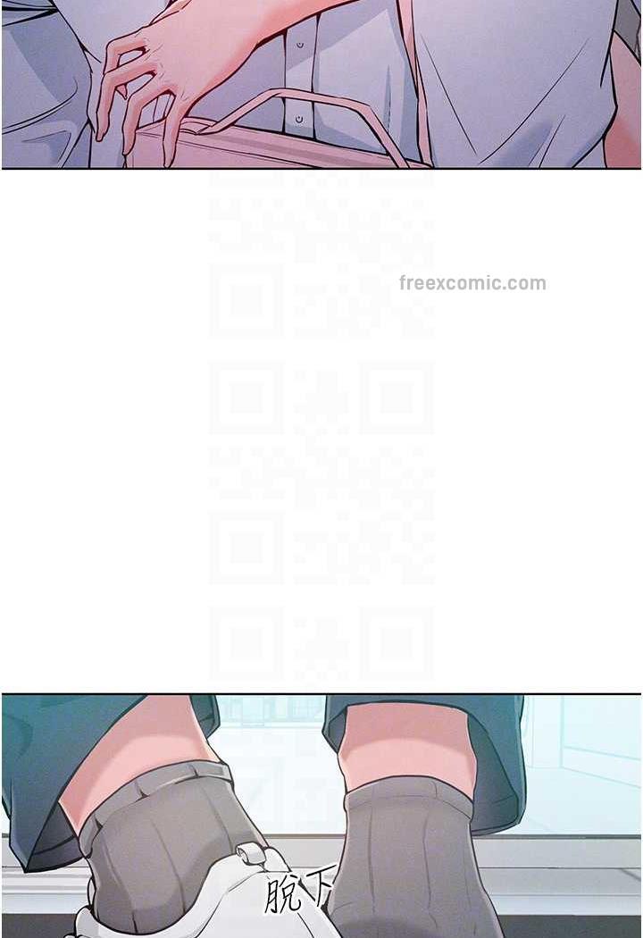 第4话-熟度刚好的粉嫩处女鲍 - 第29.jpg页