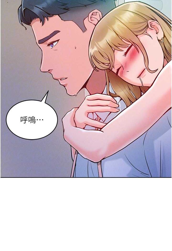 第4话-熟度刚好的粉嫩处女鲍 - 第31.jpg页