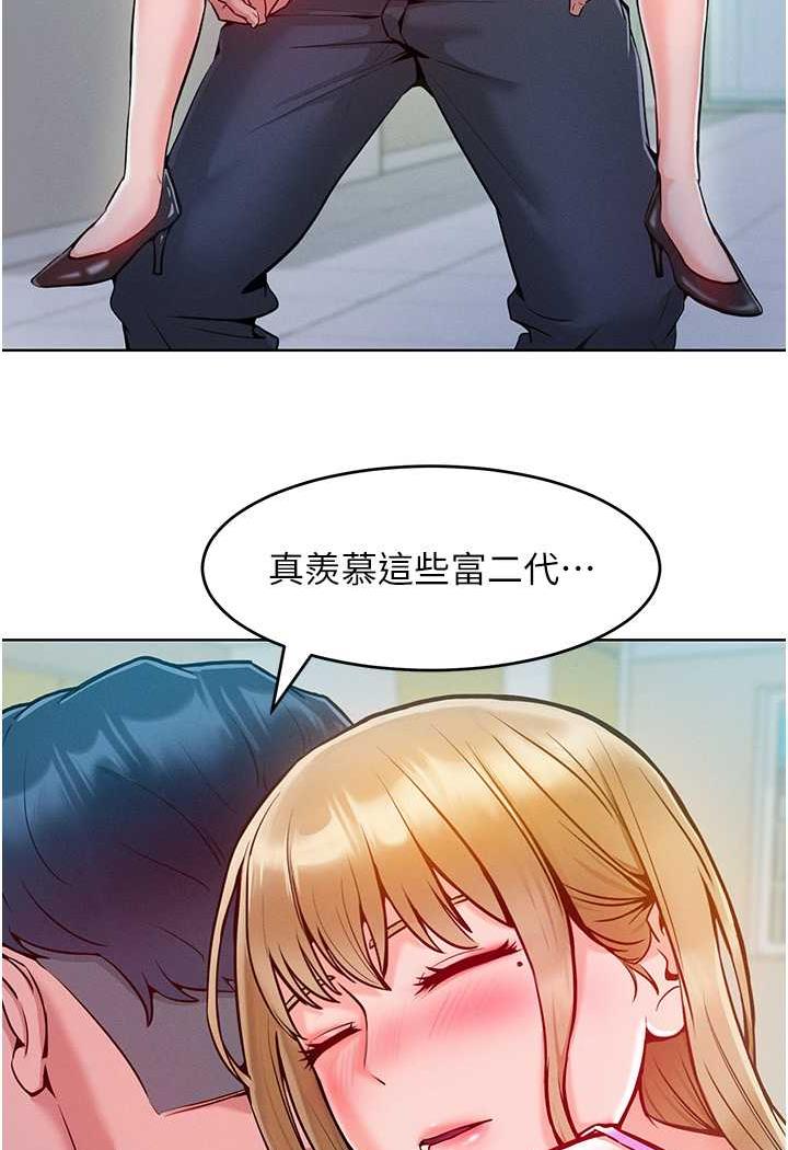 第4话-熟度刚好的粉嫩处女鲍 - 第35.jpg页