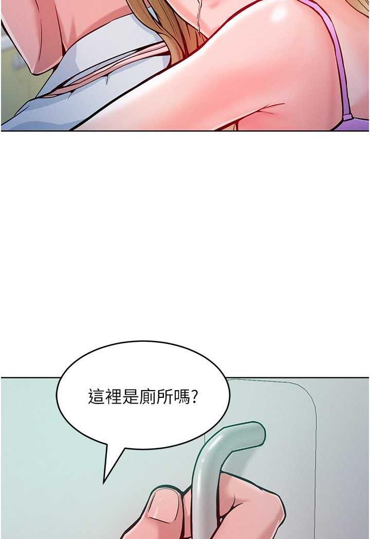 第4话-熟度刚好的粉嫩处女鲍 - 第36.jpg页