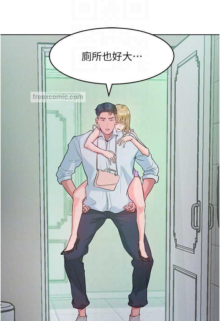第4话-熟度刚好的粉嫩处女鲍 - 第38.jpg页