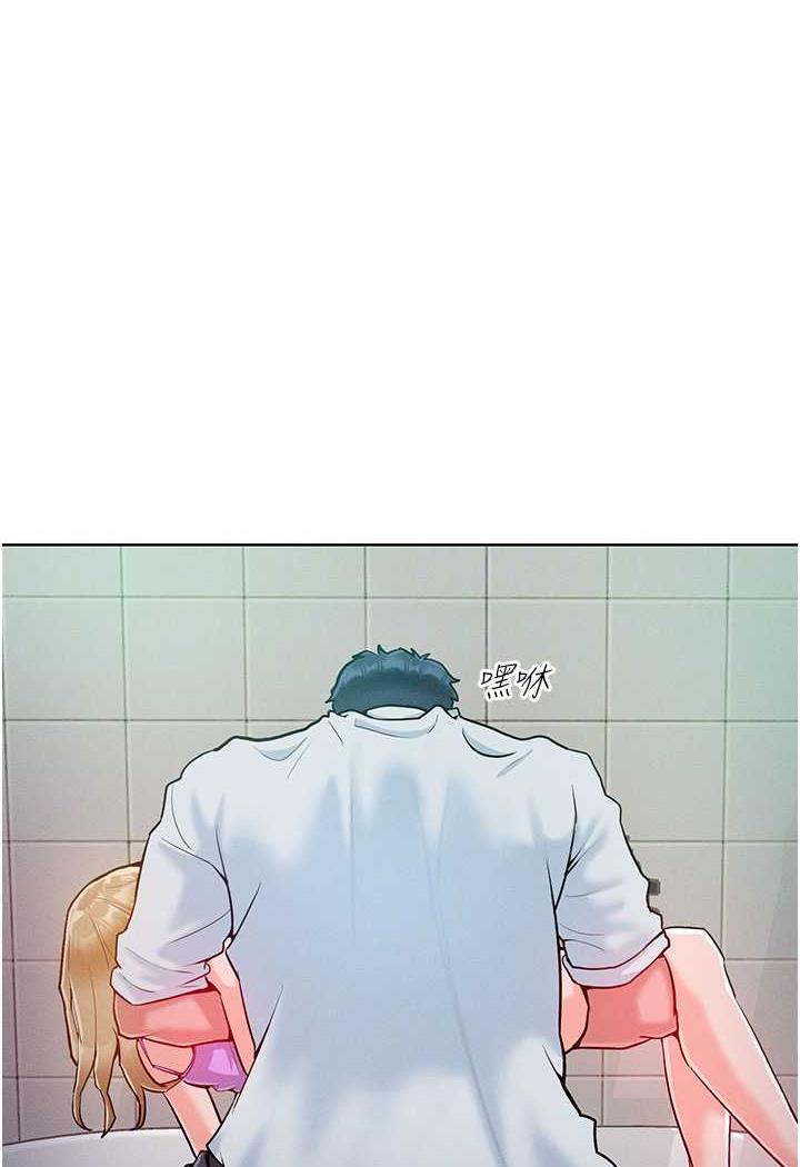 第4话-熟度刚好的粉嫩处女鲍 - 第40.jpg页