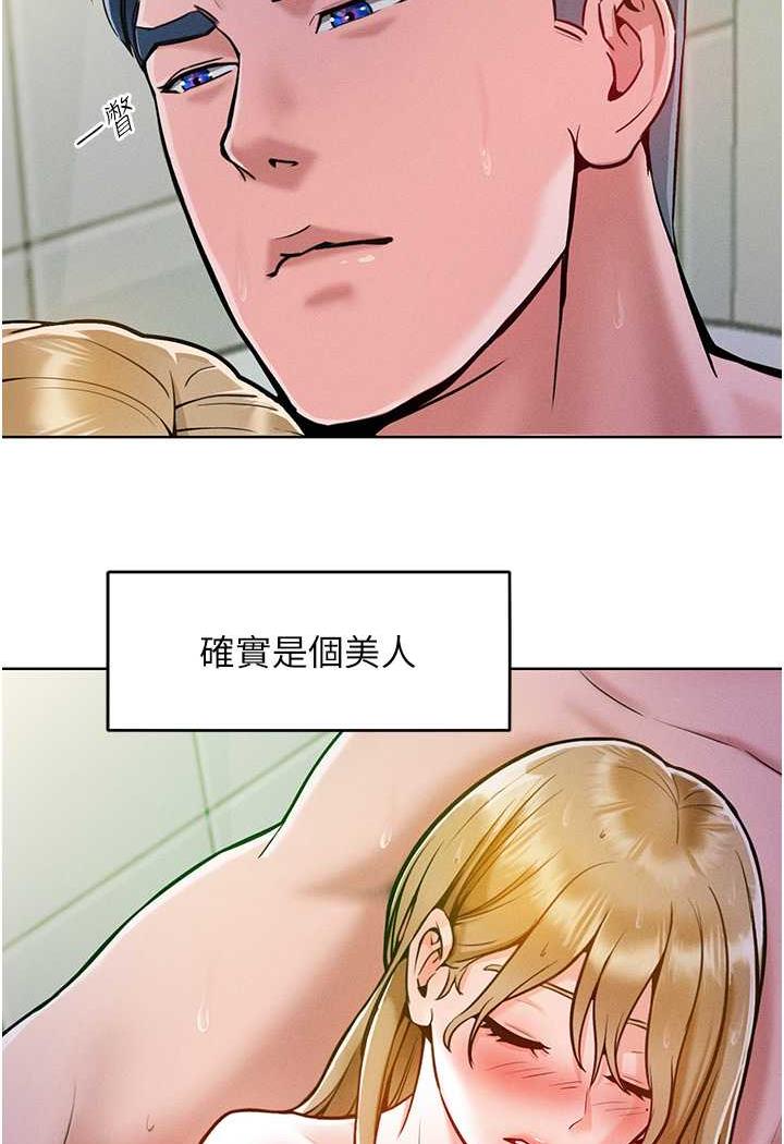 第4话-熟度刚好的粉嫩处女鲍 - 第59.jpg页
