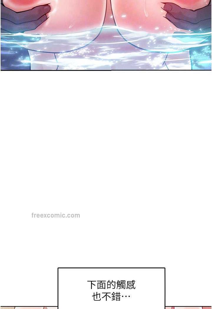 第4话-熟度刚好的粉嫩处女鲍 - 第62.jpg页