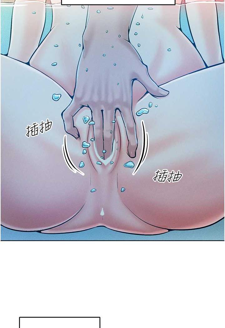 第4话-熟度刚好的粉嫩处女鲍 - 第63.jpg页