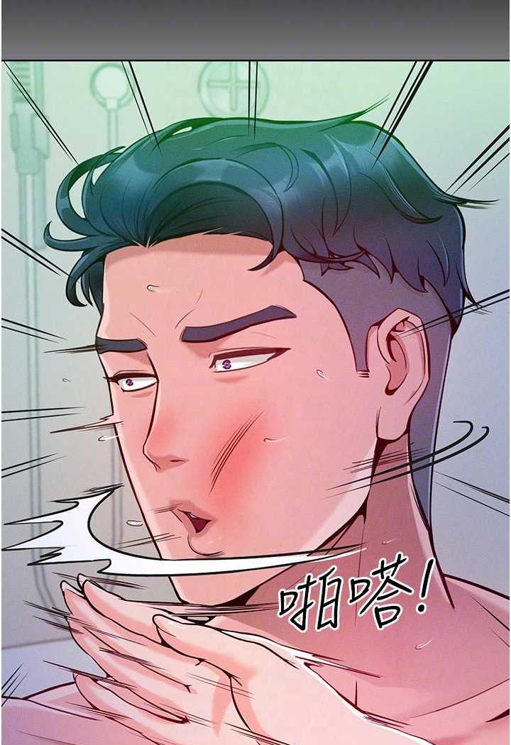 第4话-熟度刚好的粉嫩处女鲍 - 第70.jpg页