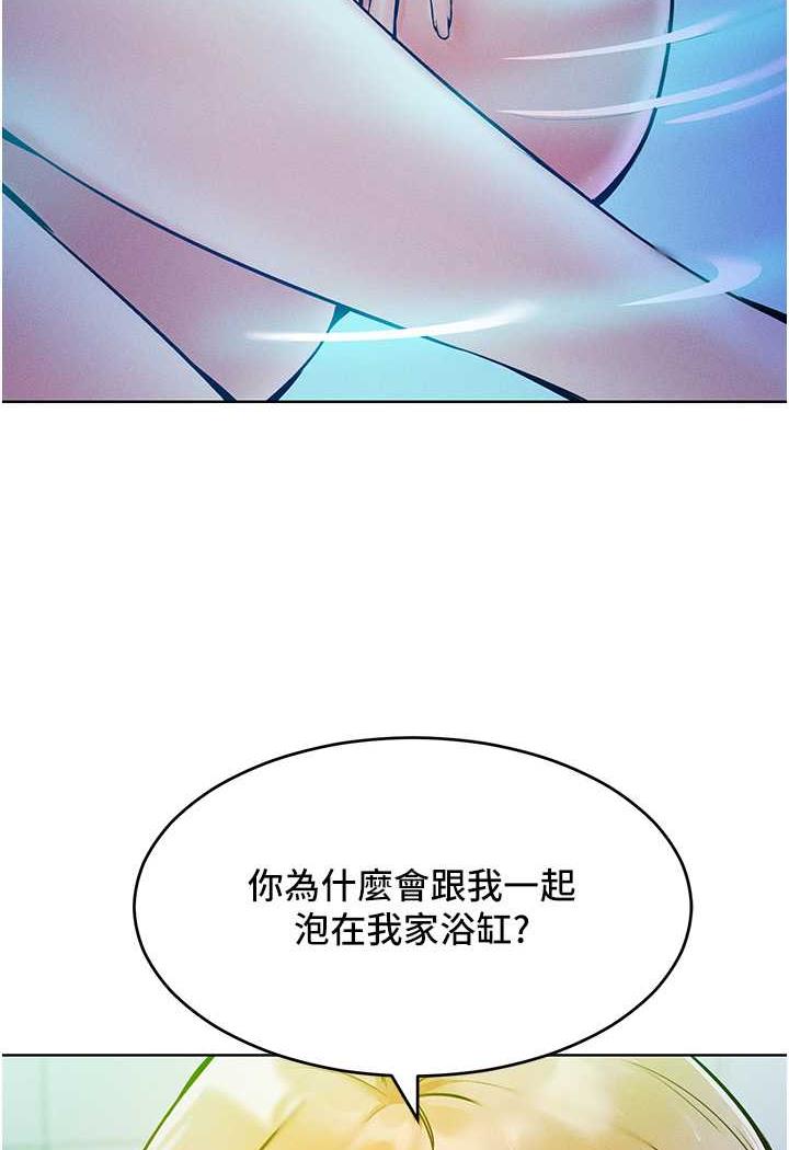 第4话-熟度刚好的粉嫩处女鲍 - 第74.jpg页