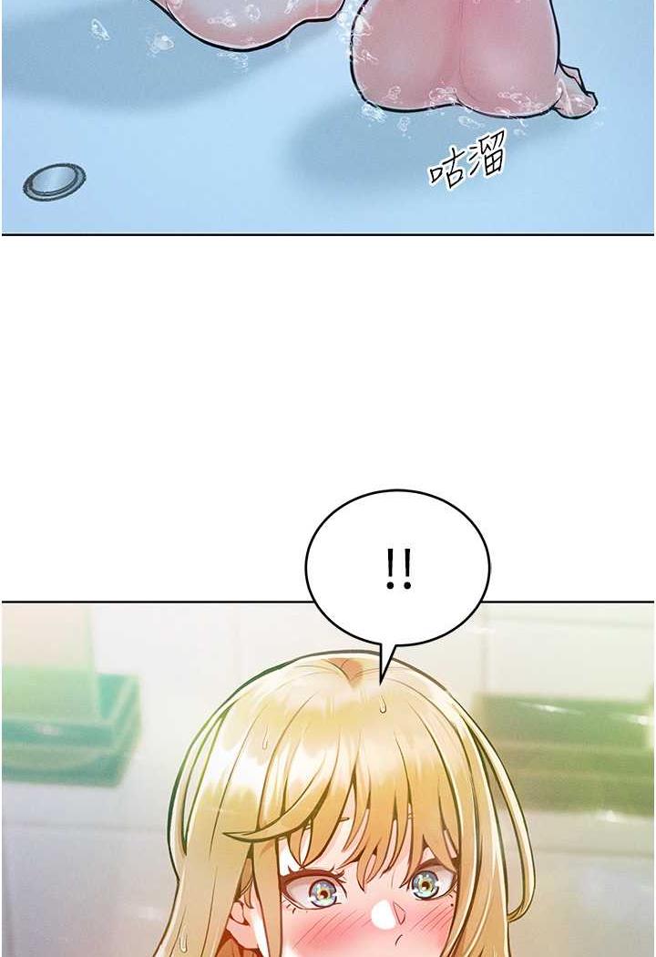 第4话-熟度刚好的粉嫩处女鲍 - 第84.jpg页