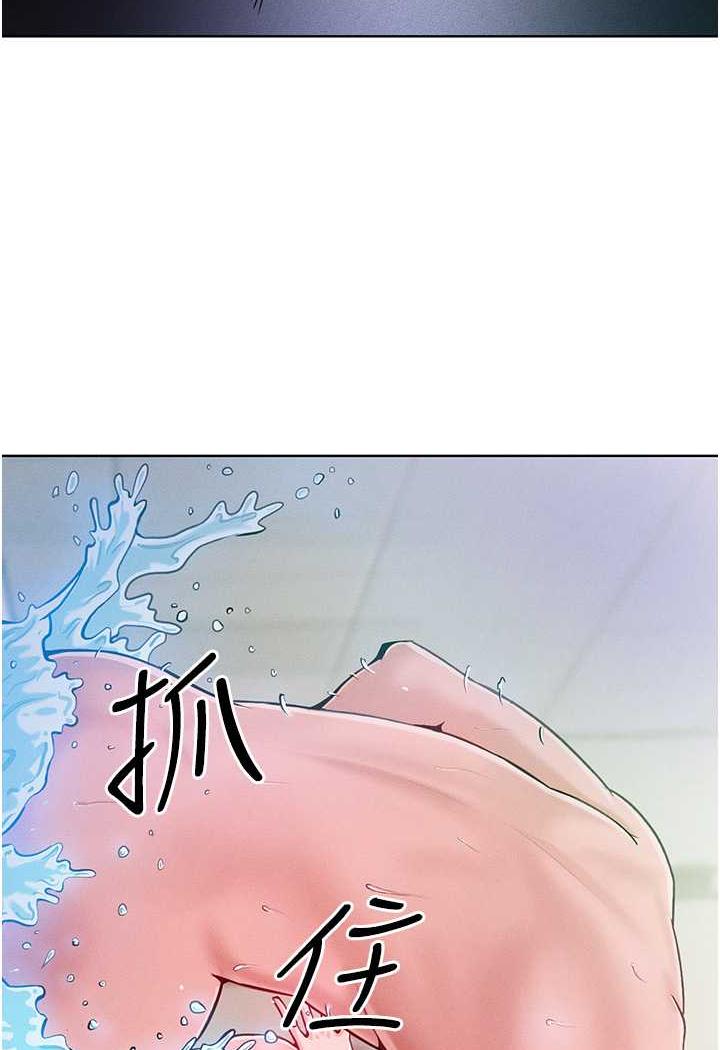 第4话-熟度刚好的粉嫩处女鲍 - 第87.jpg页