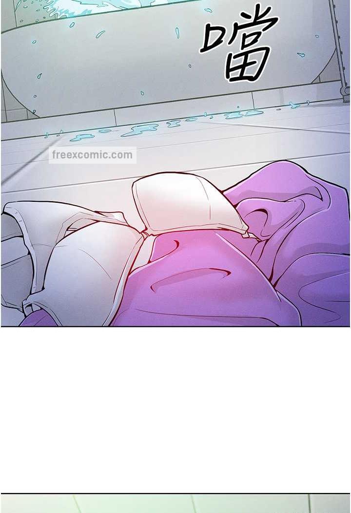第4话-熟度刚好的粉嫩处女鲍 - 第91.jpg页