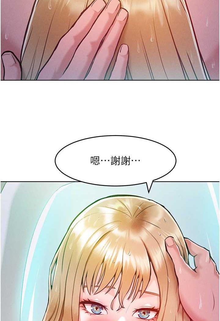 第4话-熟度刚好的粉嫩处女鲍 - 第94.jpg页