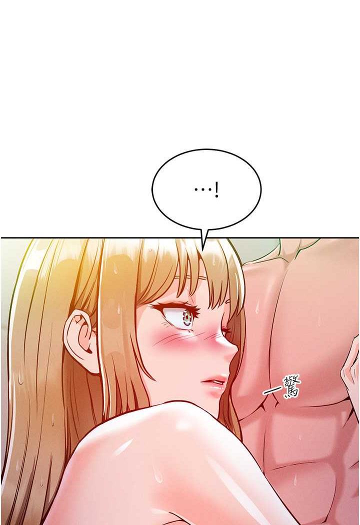 第4话-熟度刚好的粉嫩处女鲍 - 第96.jpg页