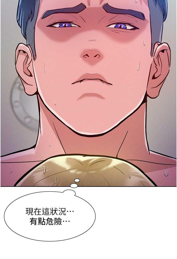第4话-熟度刚好的粉嫩处女鲍 - 第99.jpg页