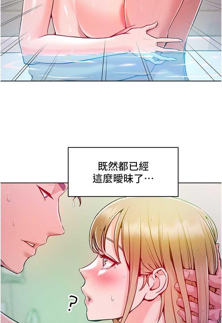 第4话-熟度刚好的粉嫩处女鲍 - 第104.jpg页