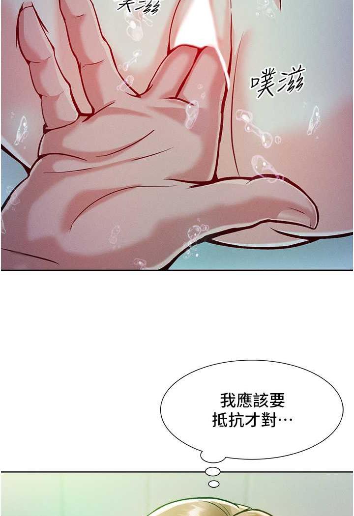 第4话-熟度刚好的粉嫩处女鲍 - 第108.jpg页