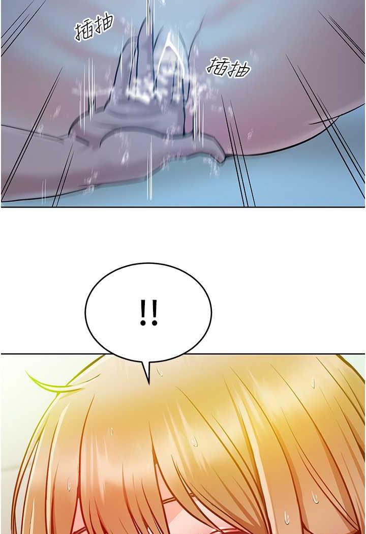 第4话-熟度刚好的粉嫩处女鲍 - 第113.jpg页