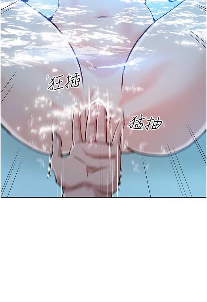 第4话-熟度刚好的粉嫩处女鲍 - 第116.jpg页