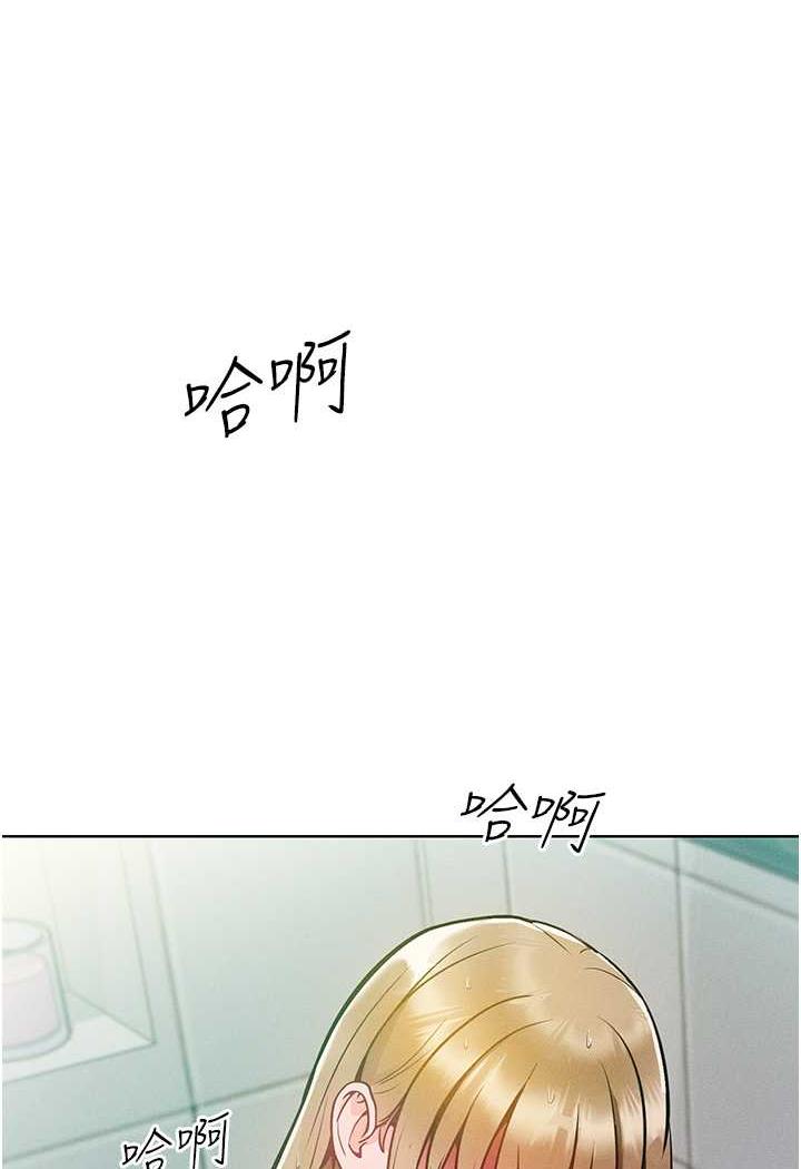 第4话-熟度刚好的粉嫩处女鲍 - 第117.jpg页