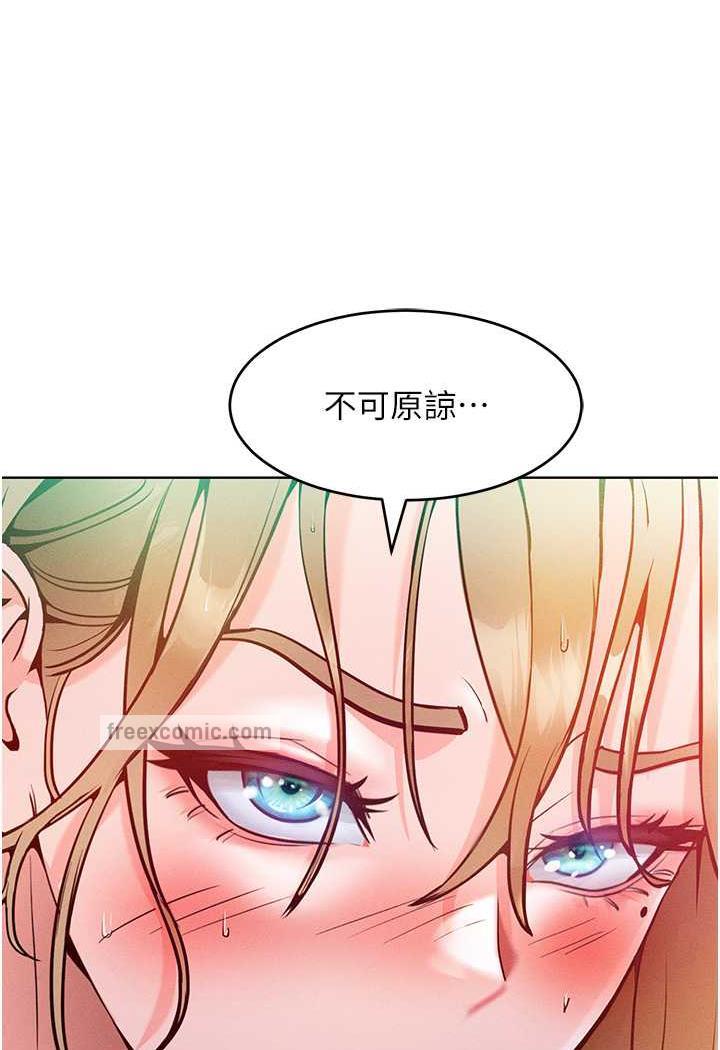 第4话-熟度刚好的粉嫩处女鲍 - 第119.jpg页