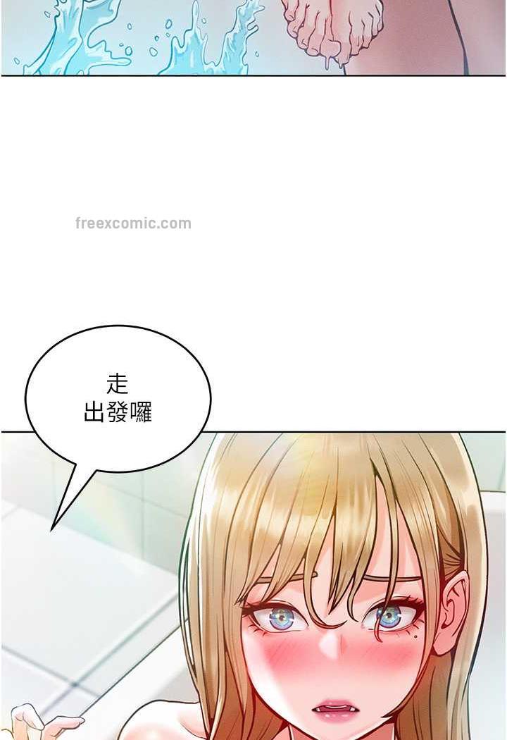 第4话-熟度刚好的粉嫩处女鲍 - 第133.jpg页
