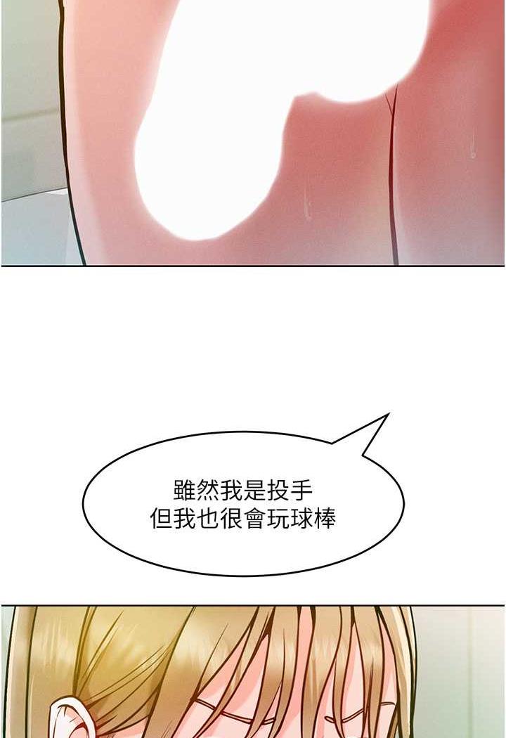 第5话-我该怎么调教这婊子才好？ - 第2.jpg页