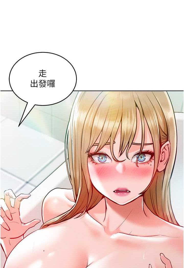 第5话-我该怎么调教这婊子才好？ - 第6.jpg页