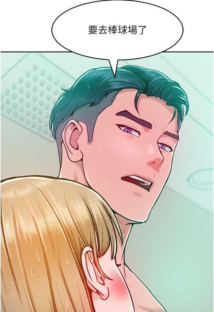 第5话-我该怎么调教这婊子才好？ - 第8.jpg页