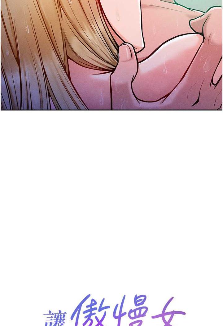 第5话-我该怎么调教这婊子才好？ - 第9.jpg页