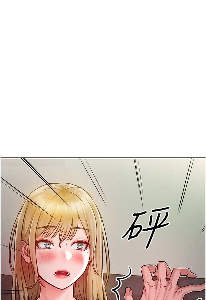 第5话-我该怎么调教这婊子才好？ - 第20.jpg页