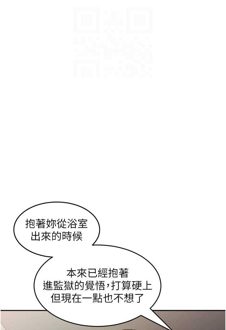 第5话-我该怎么调教这婊子才好？ - 第35.jpg页