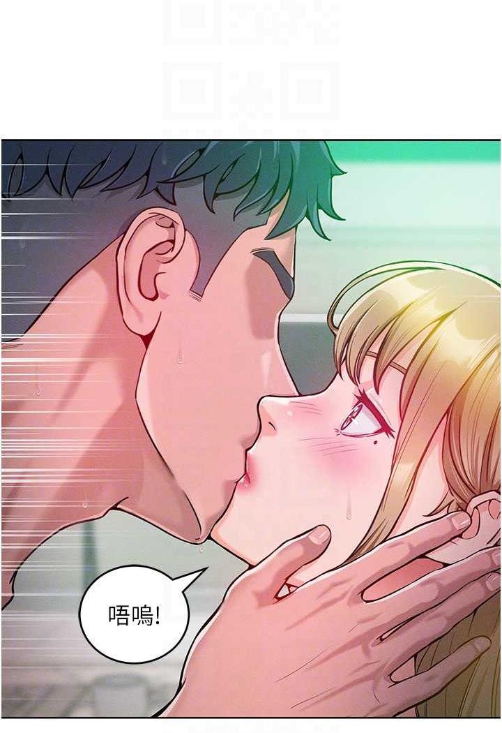 第5话-我该怎么调教这婊子才好？ - 第56.jpg页