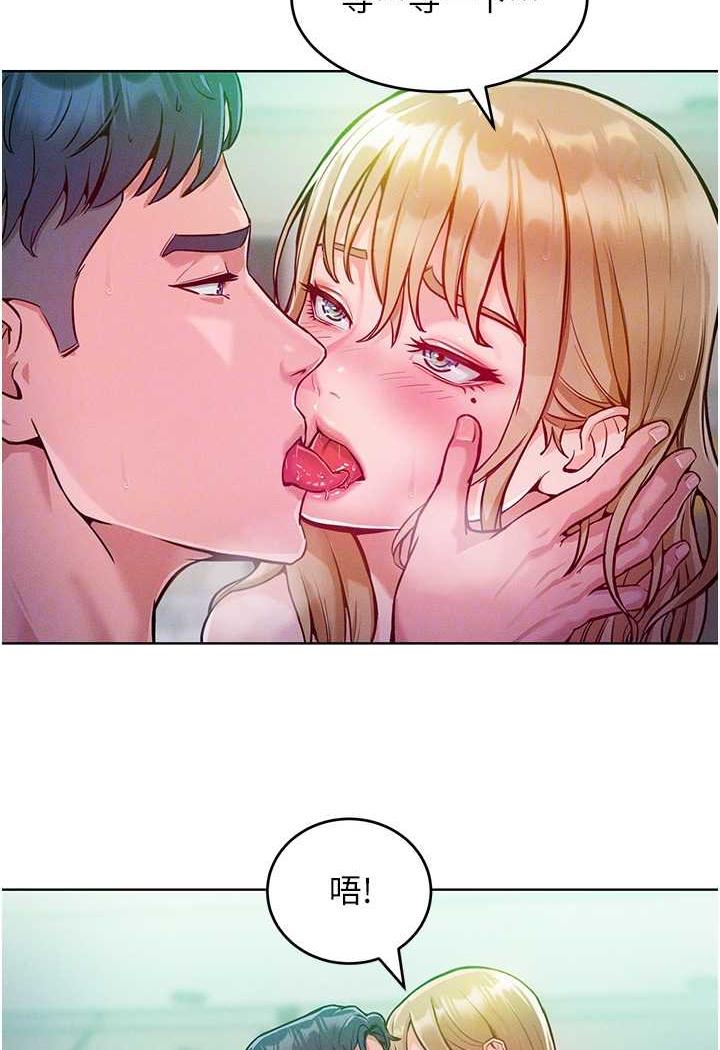 第5话-我该怎么调教这婊子才好？ - 第58.jpg页