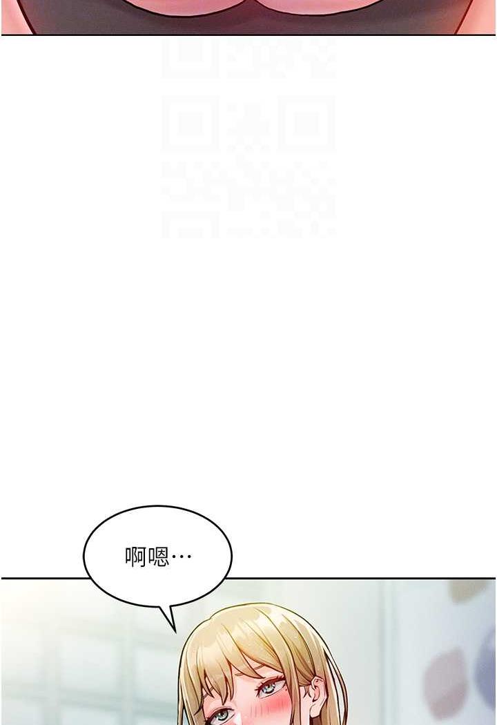 第5话-我该怎么调教这婊子才好？ - 第70.jpg页