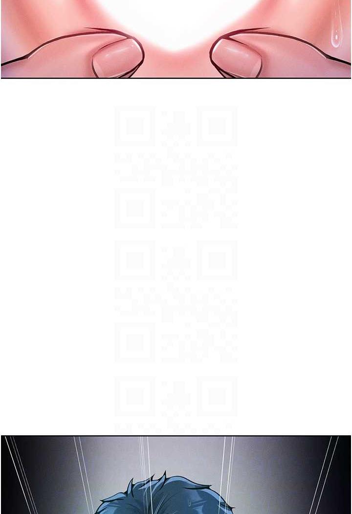 第5话-我该怎么调教这婊子才好？ - 第73.jpg页