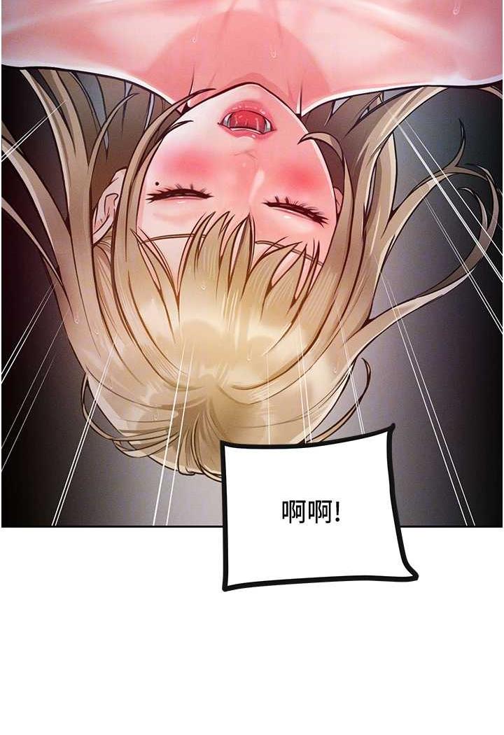 第5话-我该怎么调教这婊子才好？ - 第75.jpg页