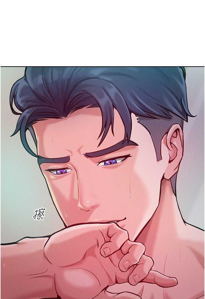 第5话-我该怎么调教这婊子才好？ - 第80.jpg页