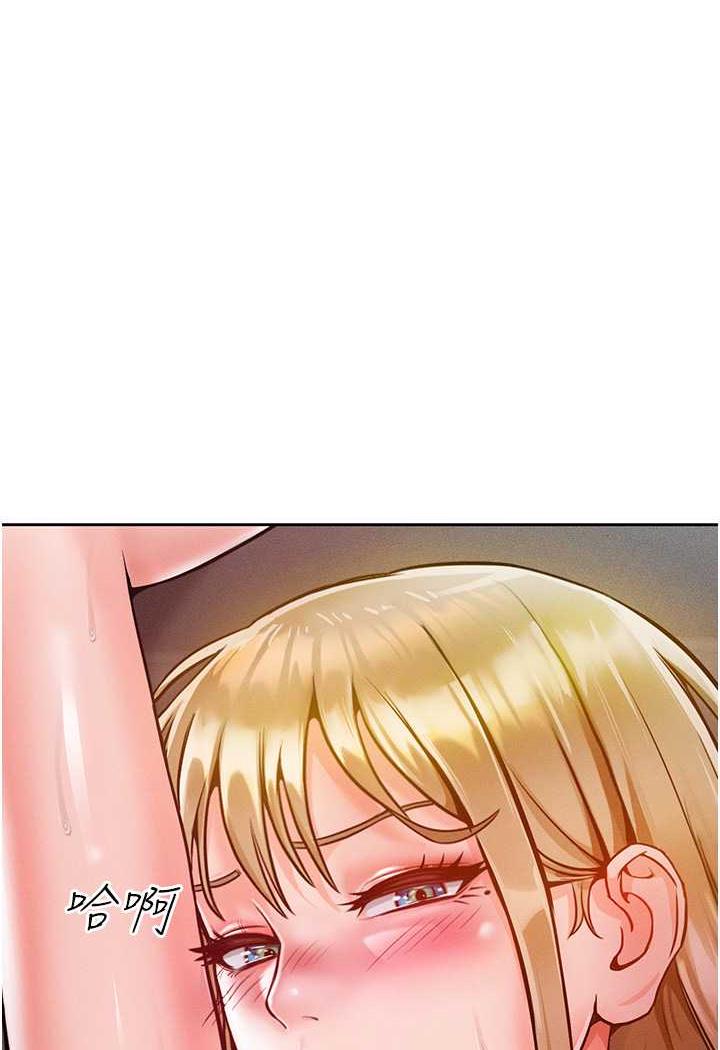 第5话-我该怎么调教这婊子才好？ - 第83.jpg页