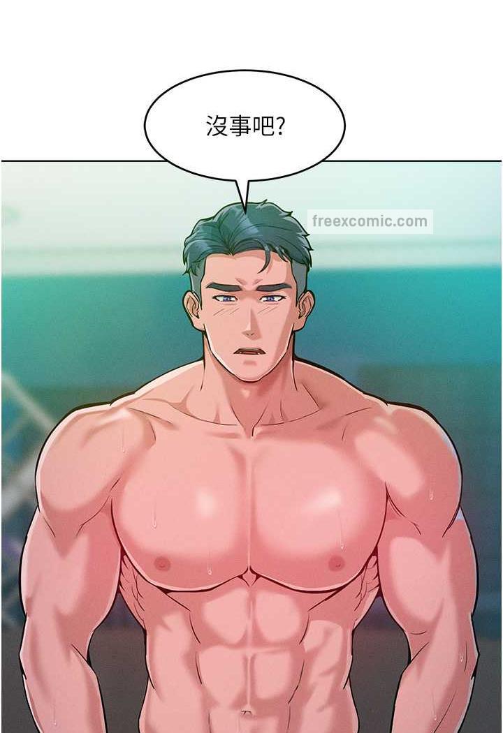 第5话-我该怎么调教这婊子才好？ - 第86.jpg页