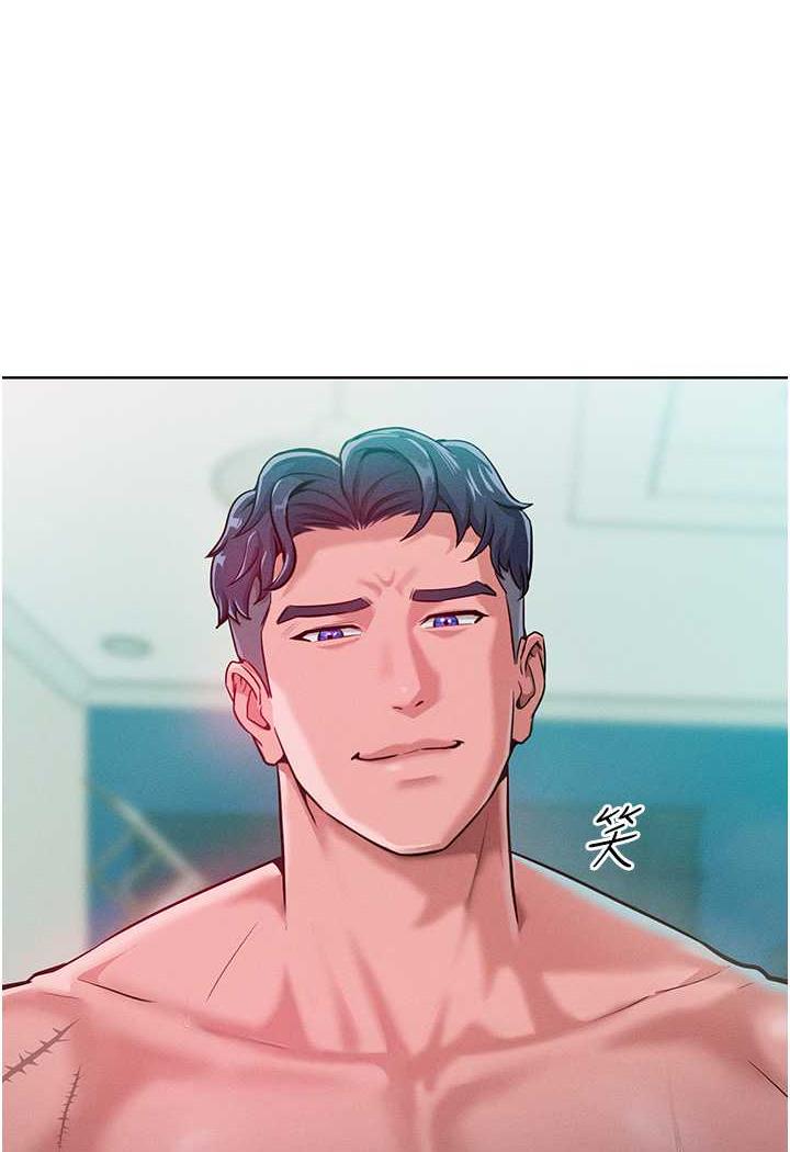 第5话-我该怎么调教这婊子才好？ - 第89.jpg页