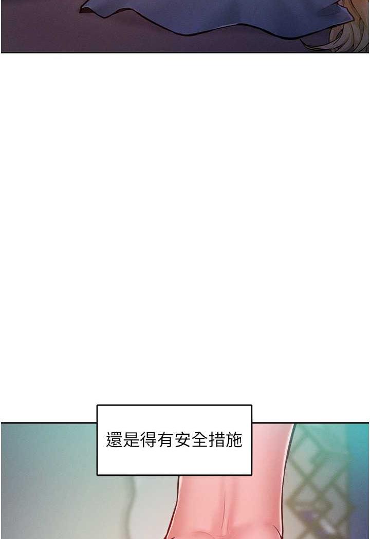 第5话-我该怎么调教这婊子才好？ - 第102.jpg页