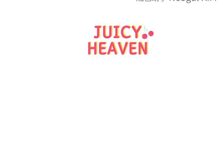 第5话-我该怎么调教这婊子才好？ - 第104.jpg页