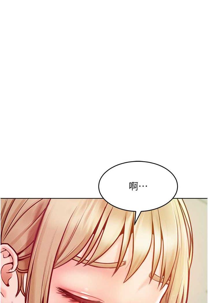 第6话-朝妖豔贱货挥棒出击 - 第7.jpg页