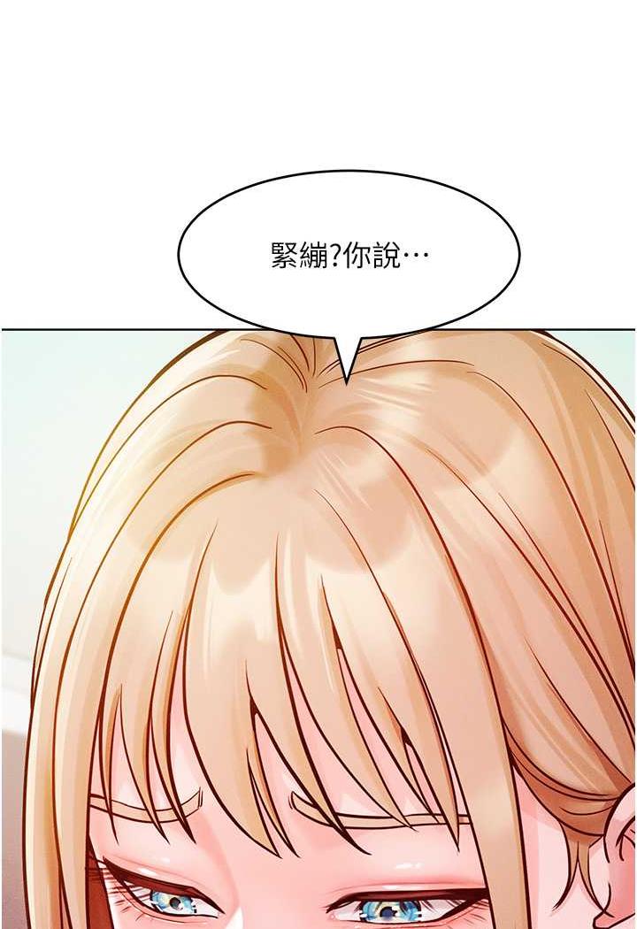 第6话-朝妖豔贱货挥棒出击 - 第17.jpg页