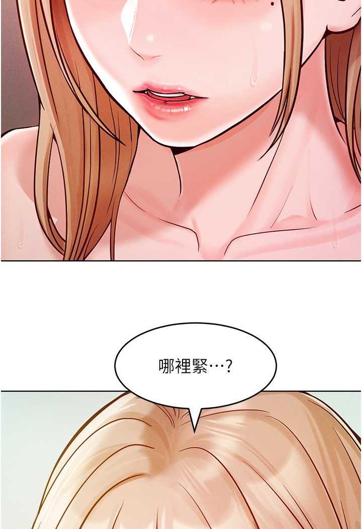 第6话-朝妖豔贱货挥棒出击 - 第18.jpg页