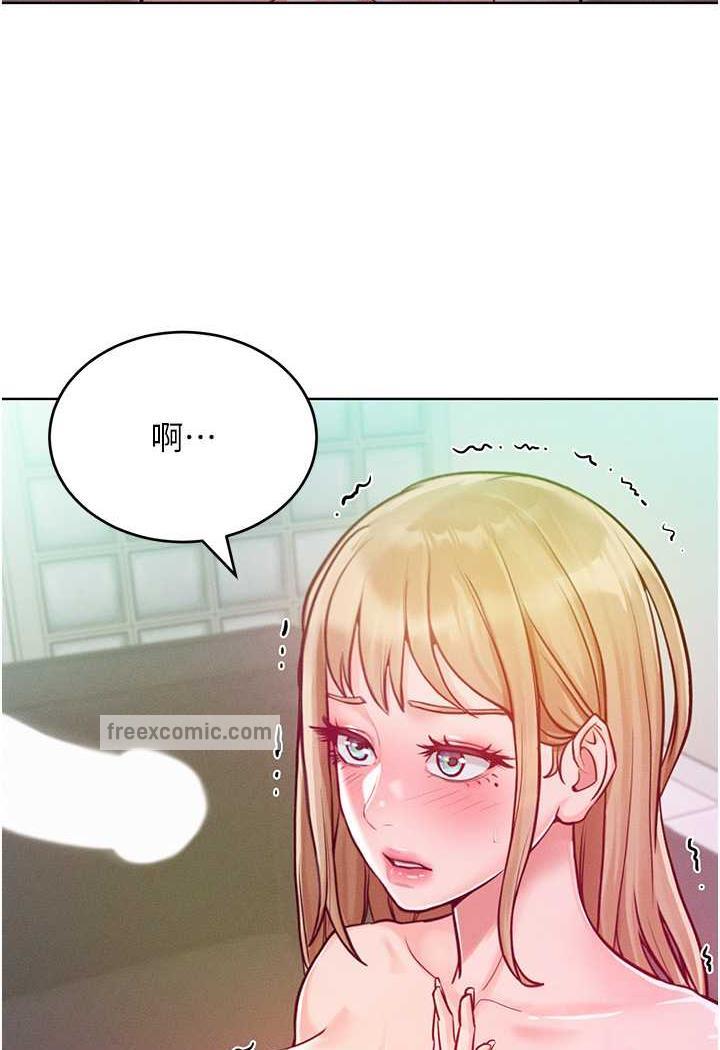 第6话-朝妖豔贱货挥棒出击 - 第24.jpg页