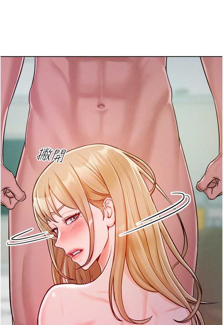 第6话-朝妖豔贱货挥棒出击 - 第28.jpg页